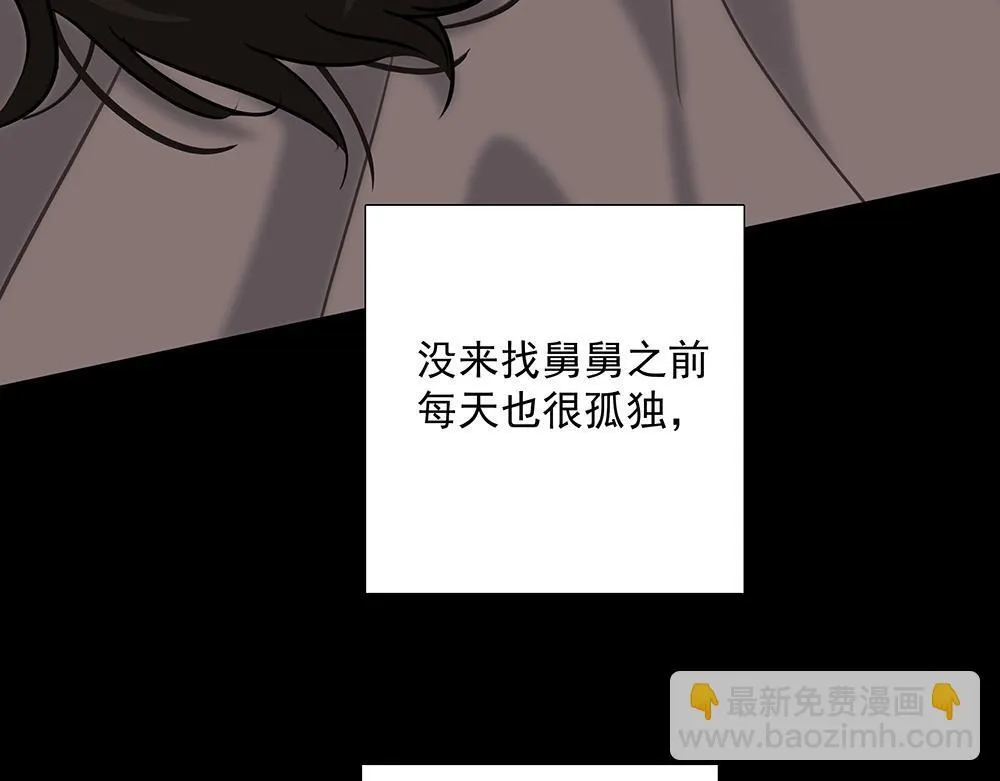 第38话  嗅觉和野心58