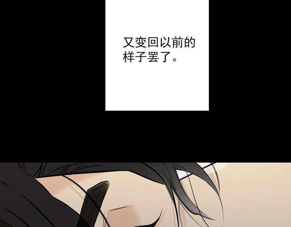 第38话  嗅觉和野心59