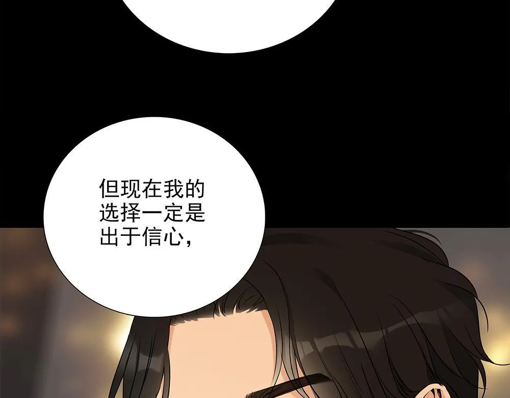 第63话  我回来了86