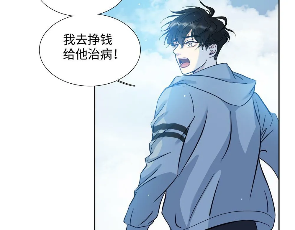 第10话  你不适用那套规则18