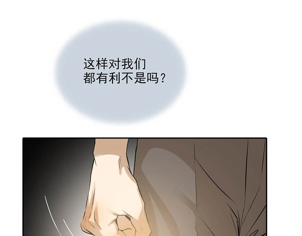 第33话  你怎么会在这33