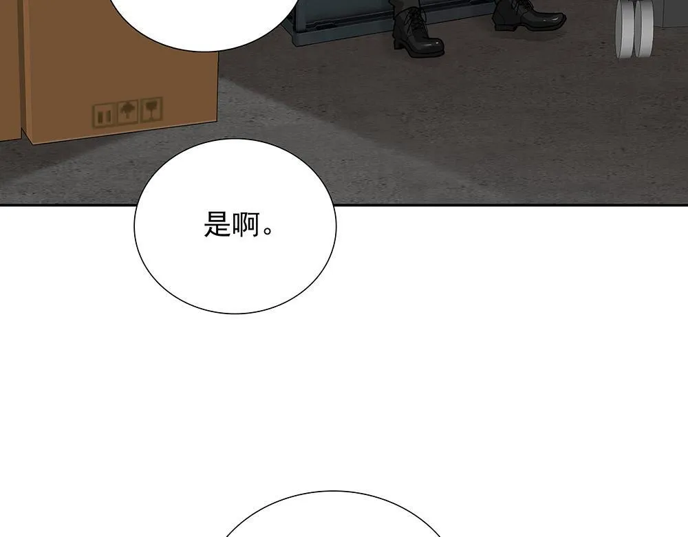 第51话  剧组中的流言蜚语55