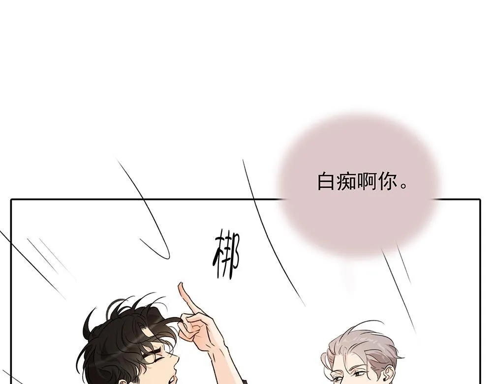 第68话  早不怕了（完结篇）34