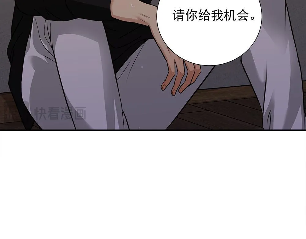 第62话  把他抹掉18