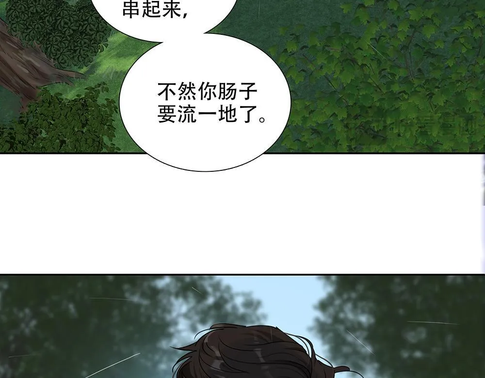 第50话  与影帝合作12