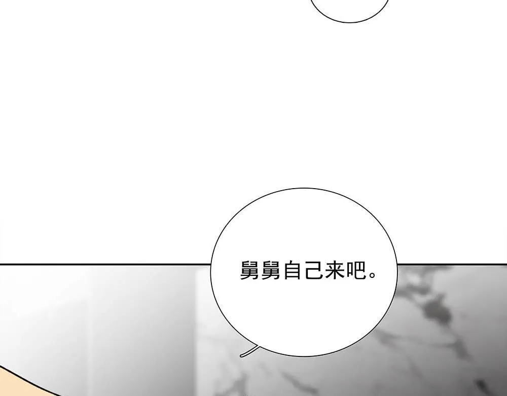 番外二  时间观念48