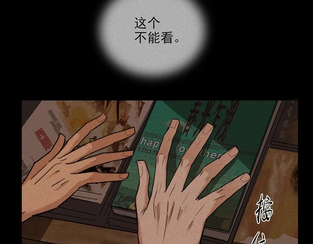 第65话  一直在路上81