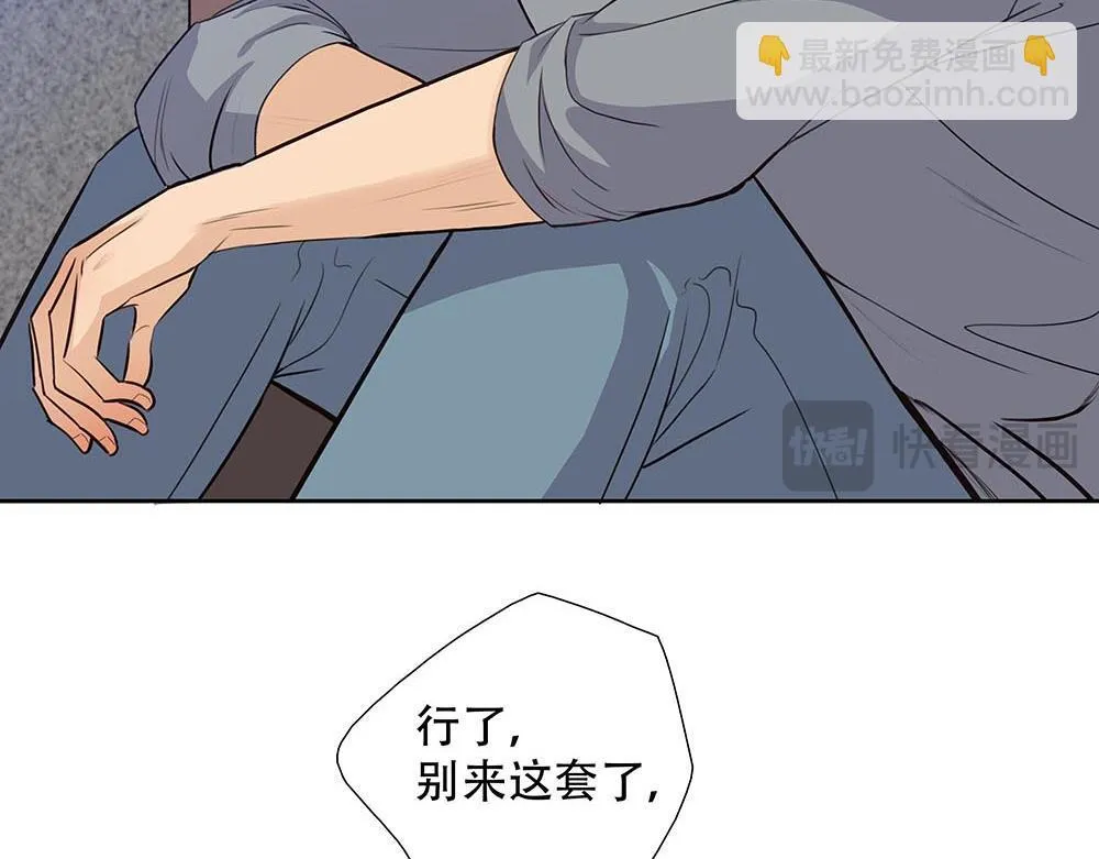 第45话  想弄死他29