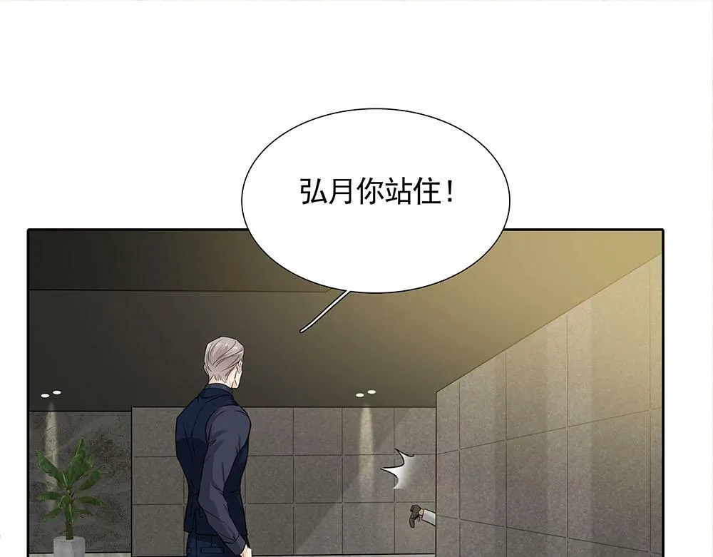 第21话  成为顶梁柱26
