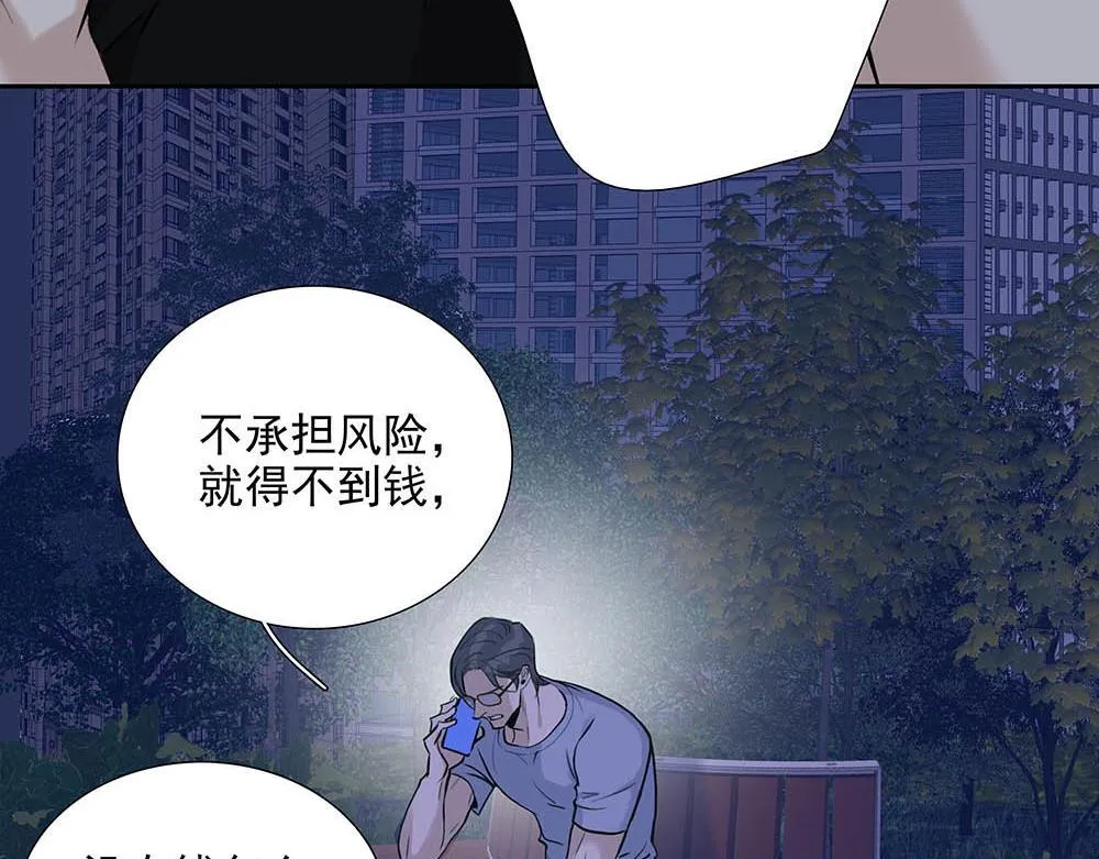 第34话  非签不可吗41