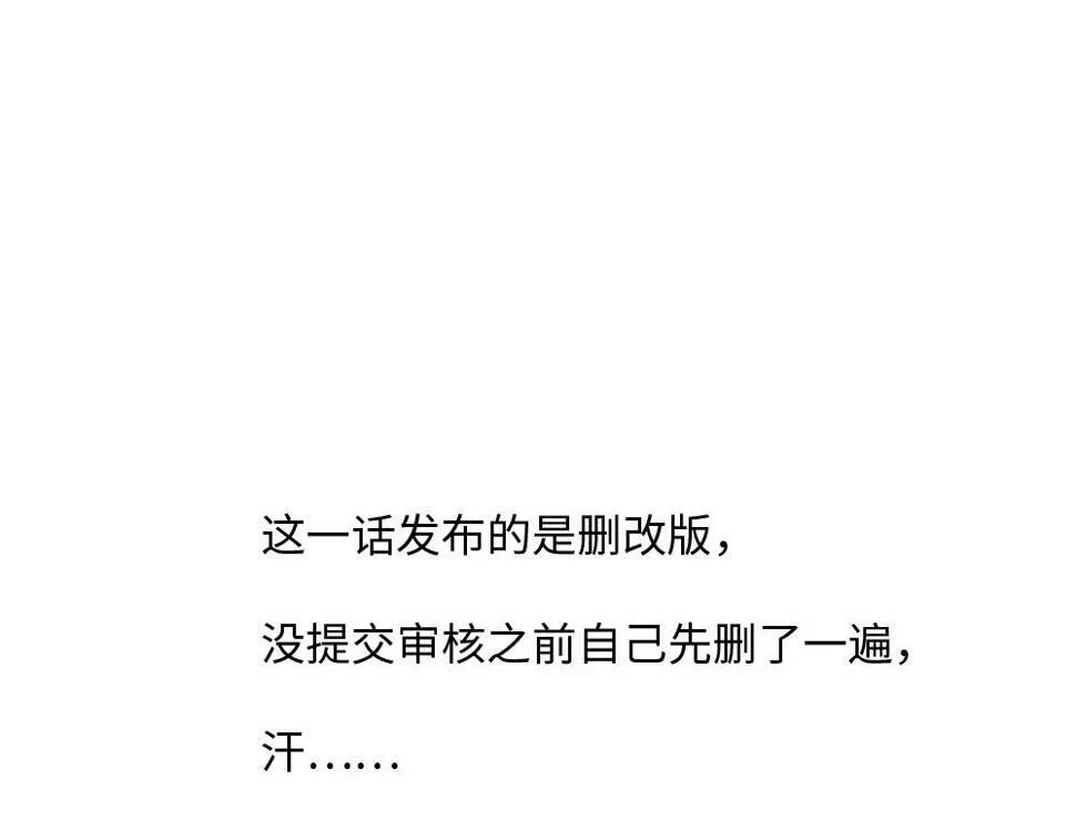 第14话  滋长74
