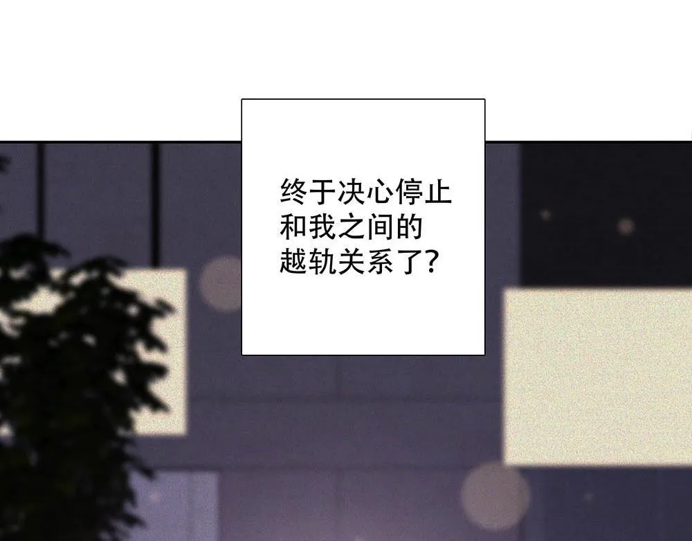 第40话  第二个愿望12