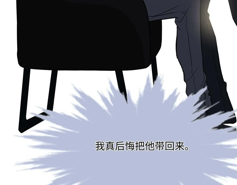 第5话  我可以先住你那吗88