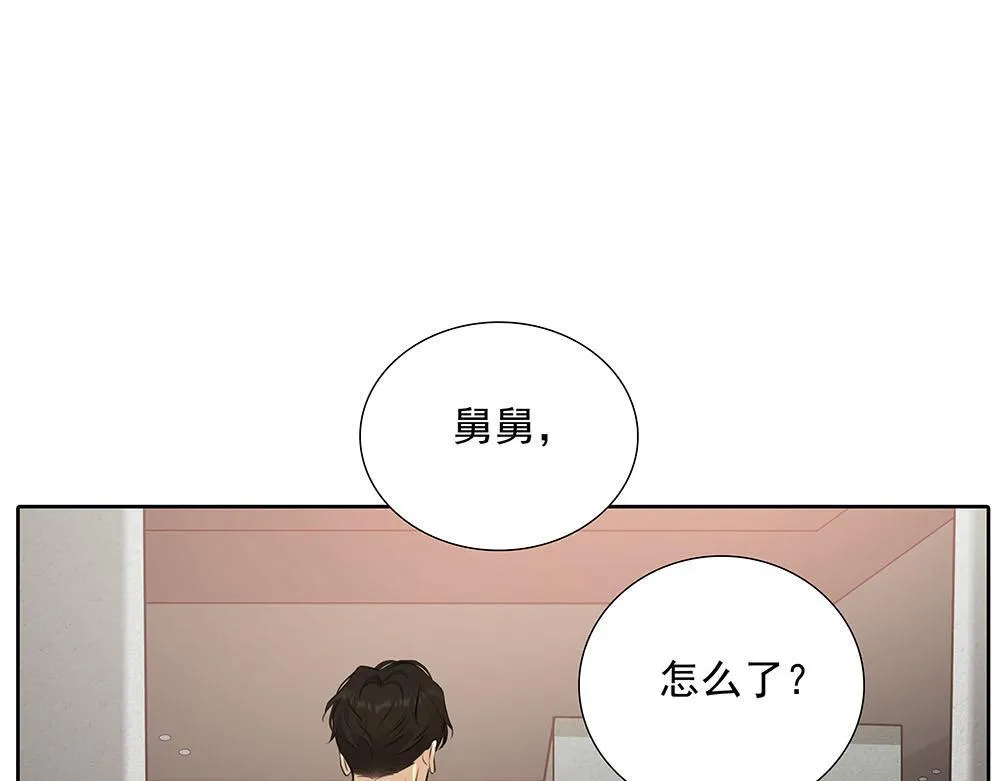 第55话  舅舅的坦白50