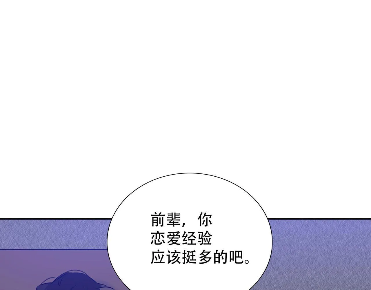 第44话  必然的结果109
