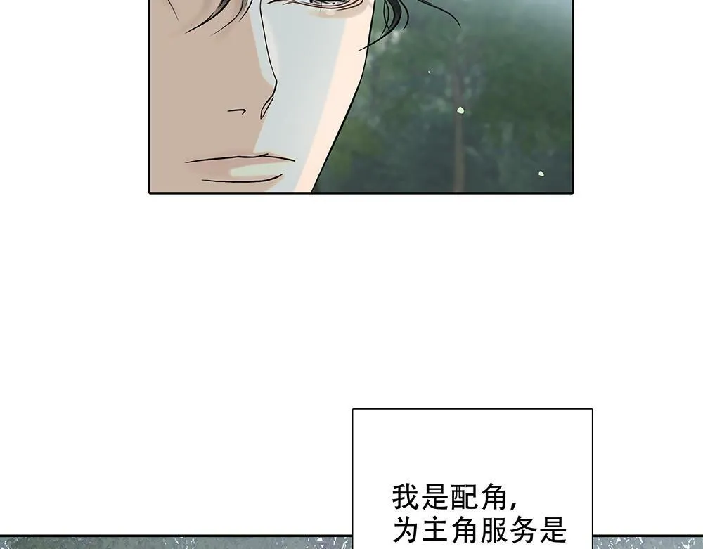 第28话  在冰面上行走42