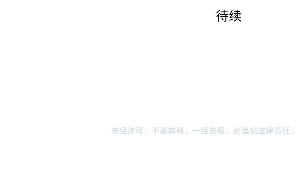 第18话  改行做推销了91