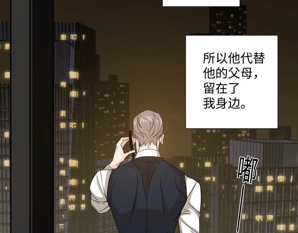第18话  改行做推销了19