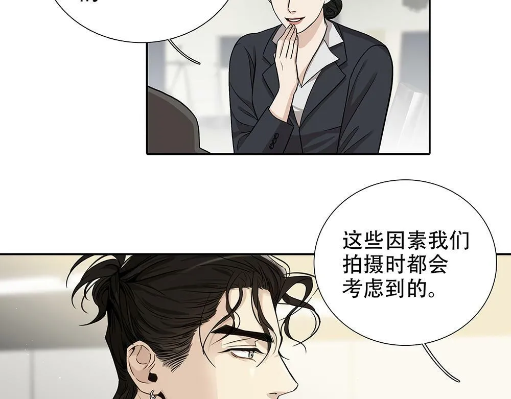 第28话  在冰面上行走35