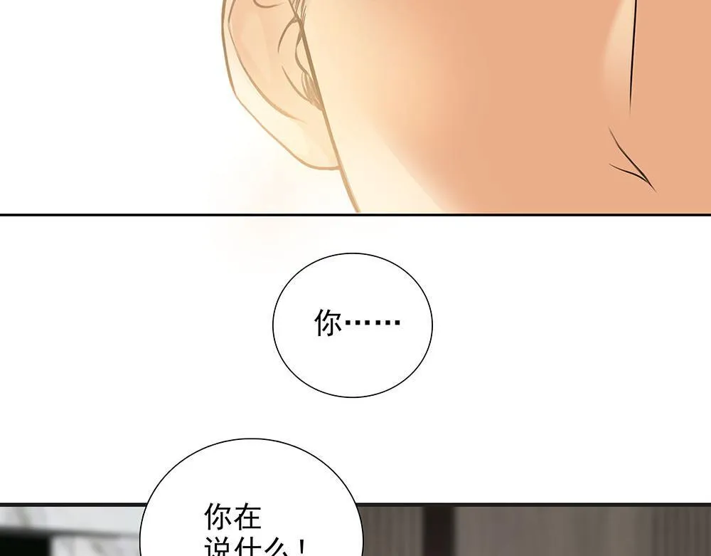 第55话  舅舅的坦白78