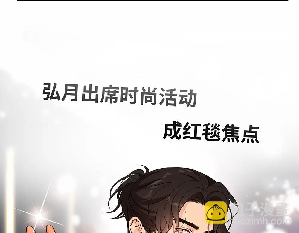 第62话  把他抹掉51