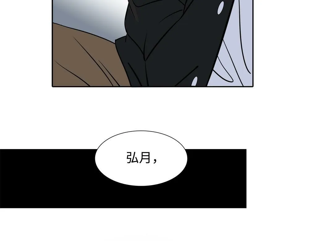 第7话  内孙子要干嘛15
