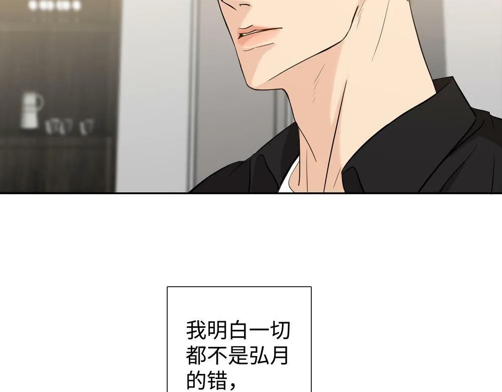 第9话  我是因为你活下来57