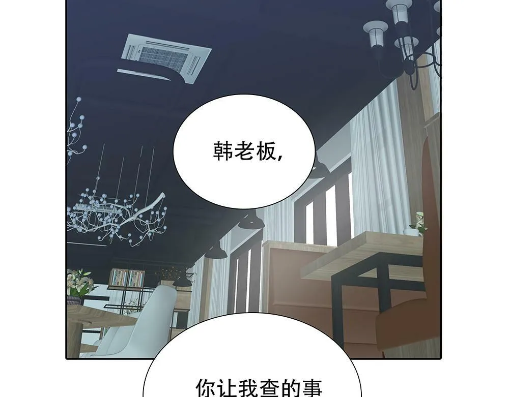 第28话  在冰面上行走85
