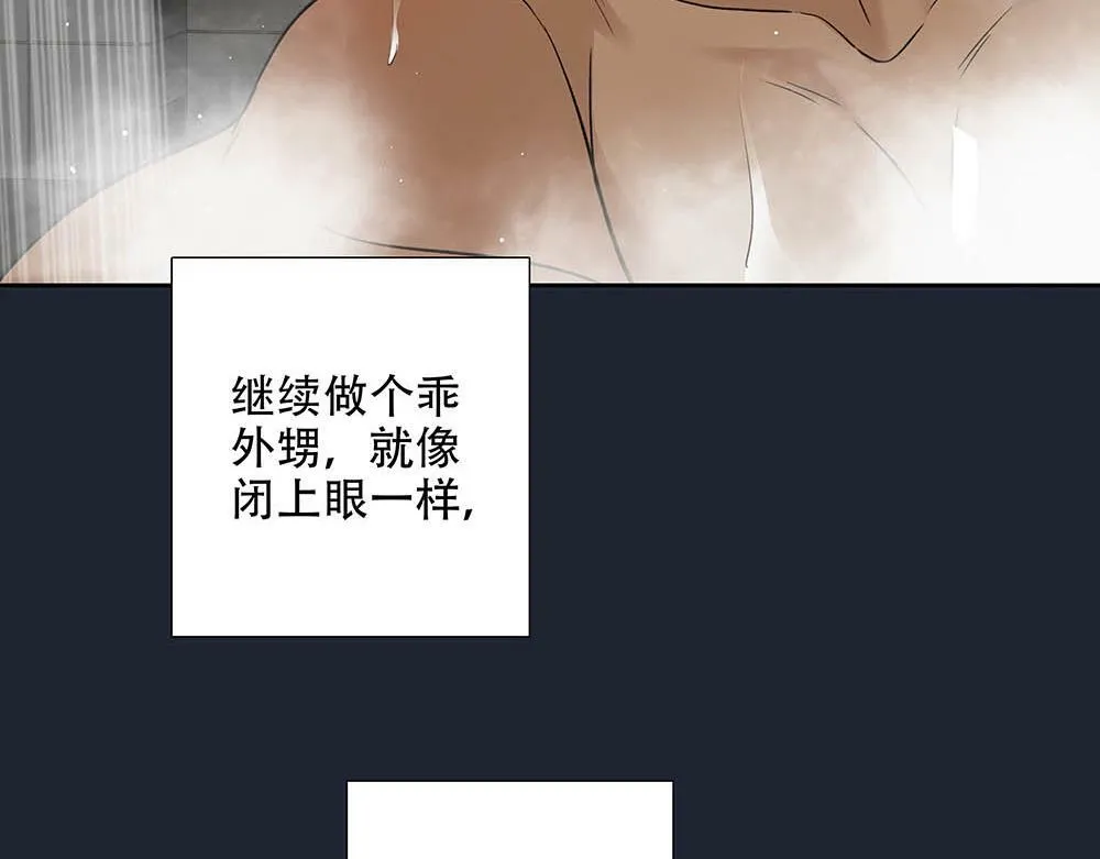 第26话  守卫假象的锁53