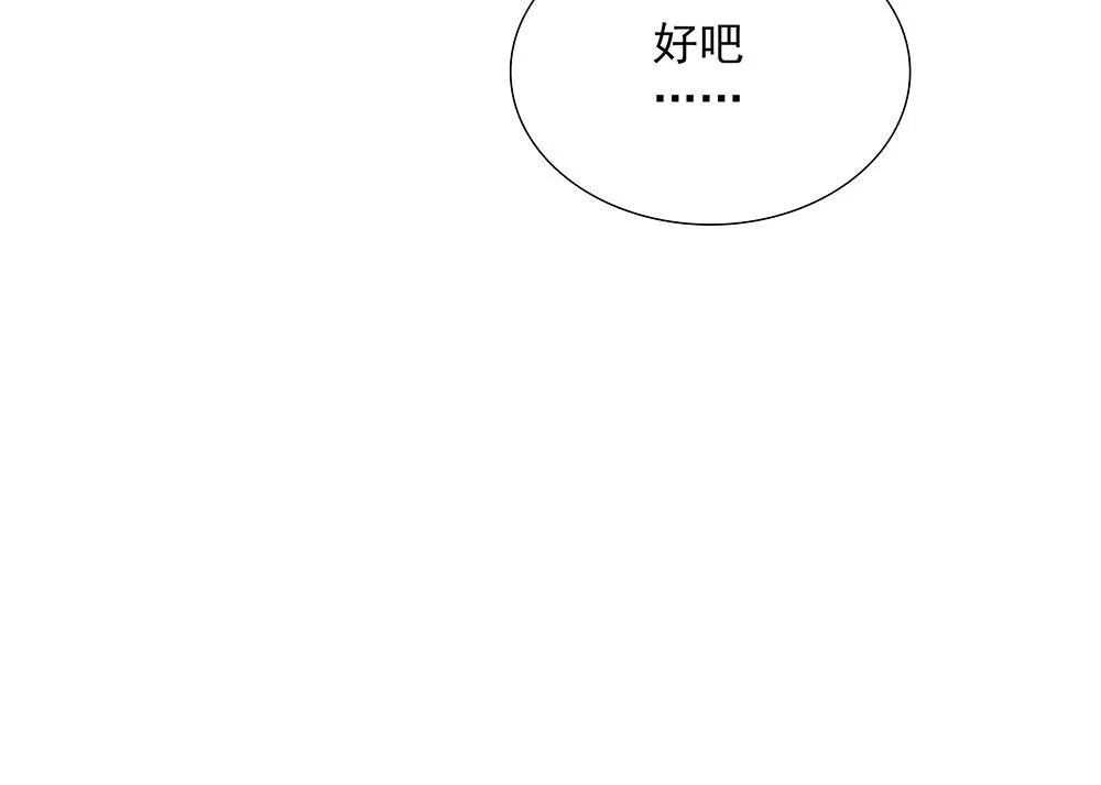 第39话  中断的问候3