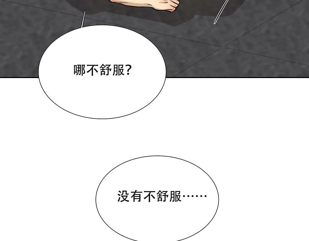 第29话  一天没吃饭28