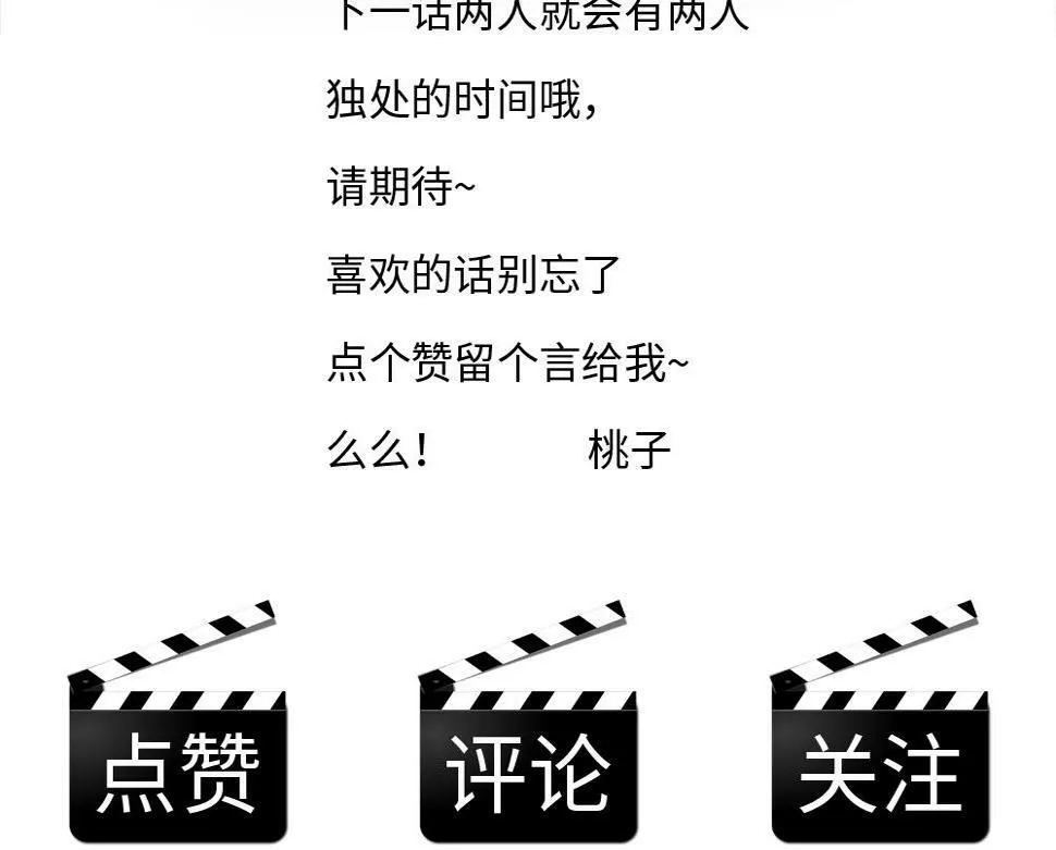 第13话 肮脏的屠宰场80