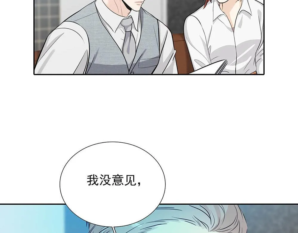 第39话  中断的问候80
