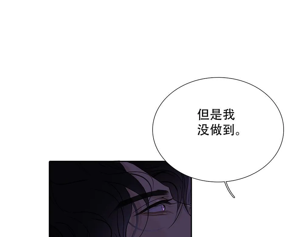 第42话  谁允许你这样的97