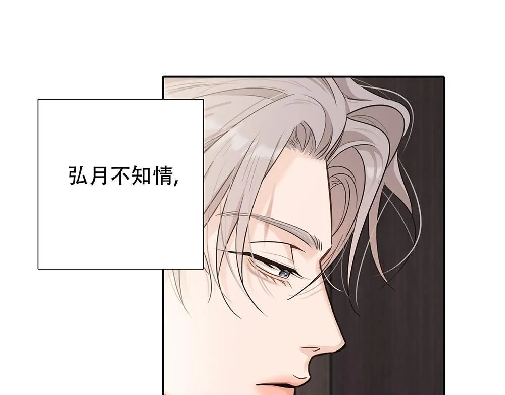 第48话  成堆的礼物11