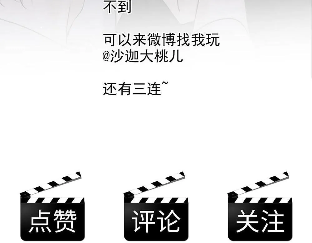 第33话  你怎么会在这94