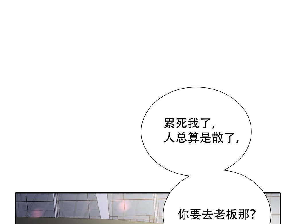 第46话  天使86
