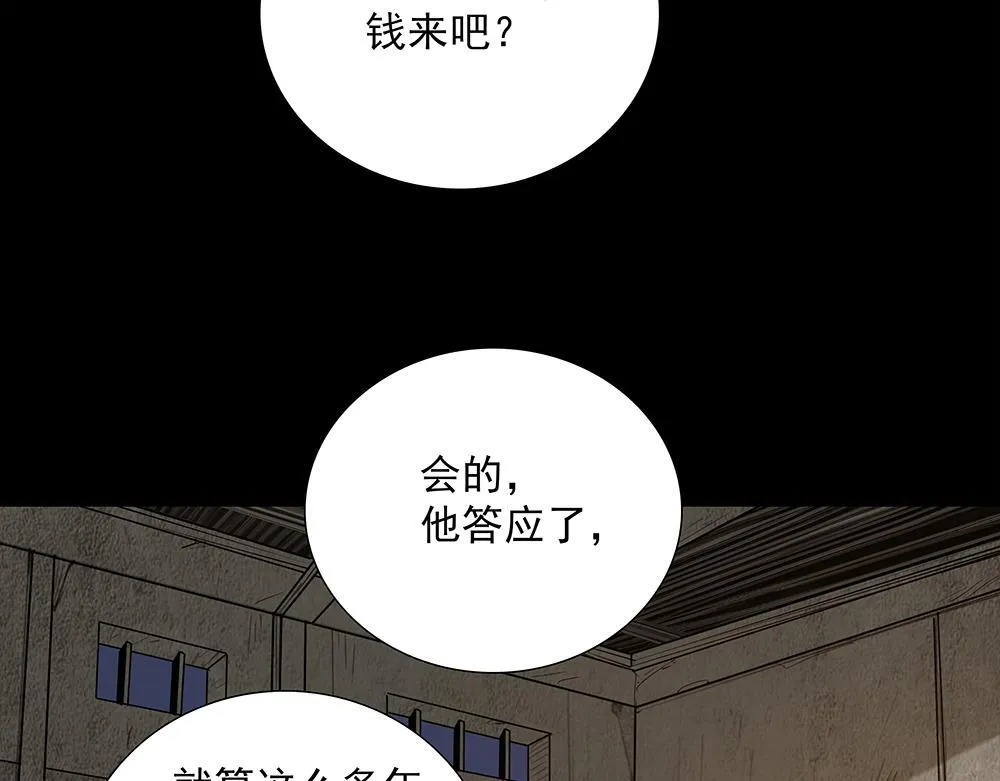 第67话  不忍心53