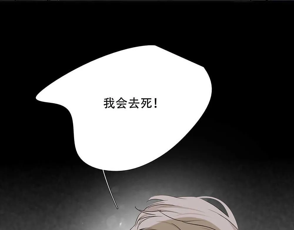 第25话  其实早就知道67