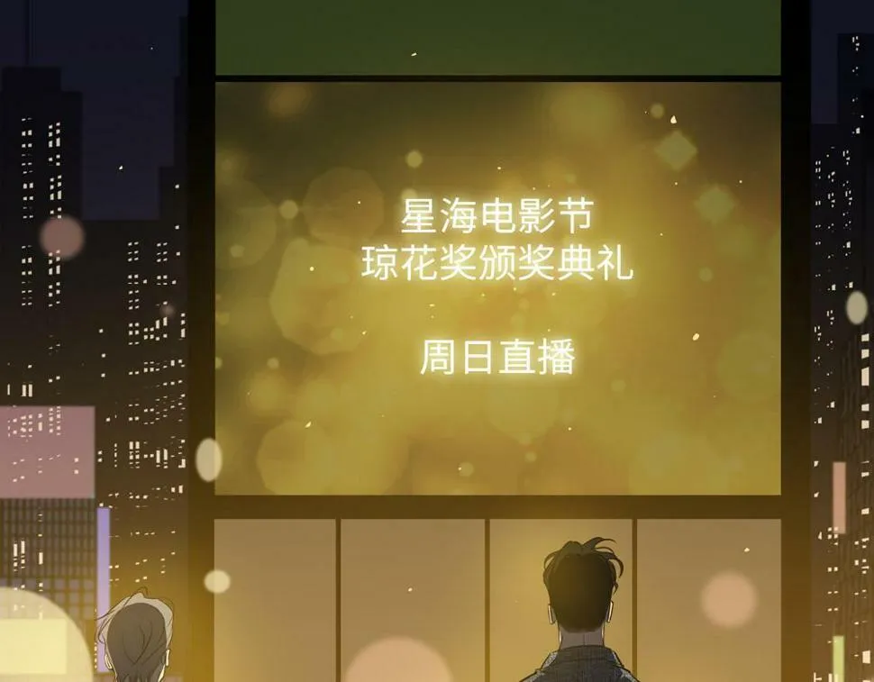 第15话  试试阻止我68