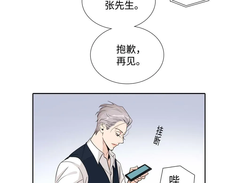 第18话  改行做推销了31