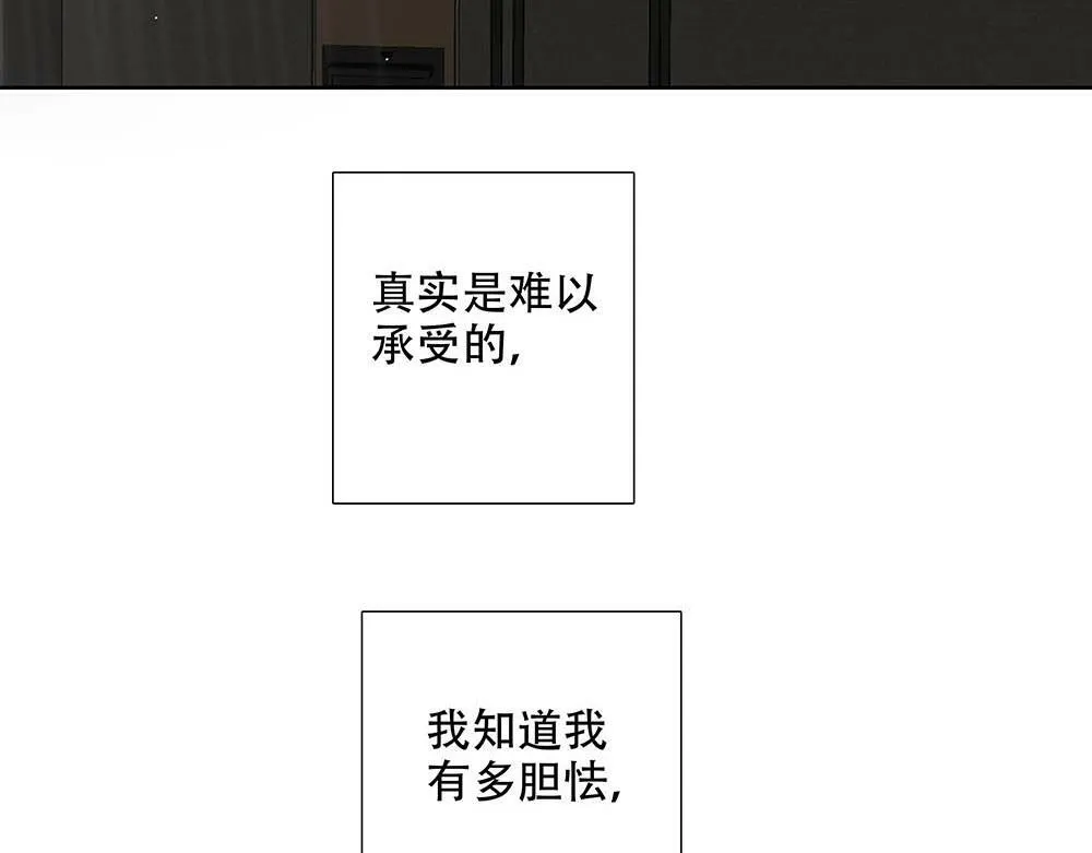 第26话  守卫假象的锁50