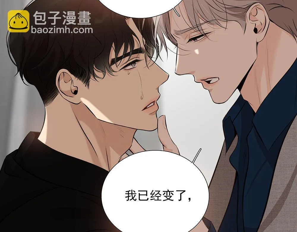 第55话  舅舅的坦白87