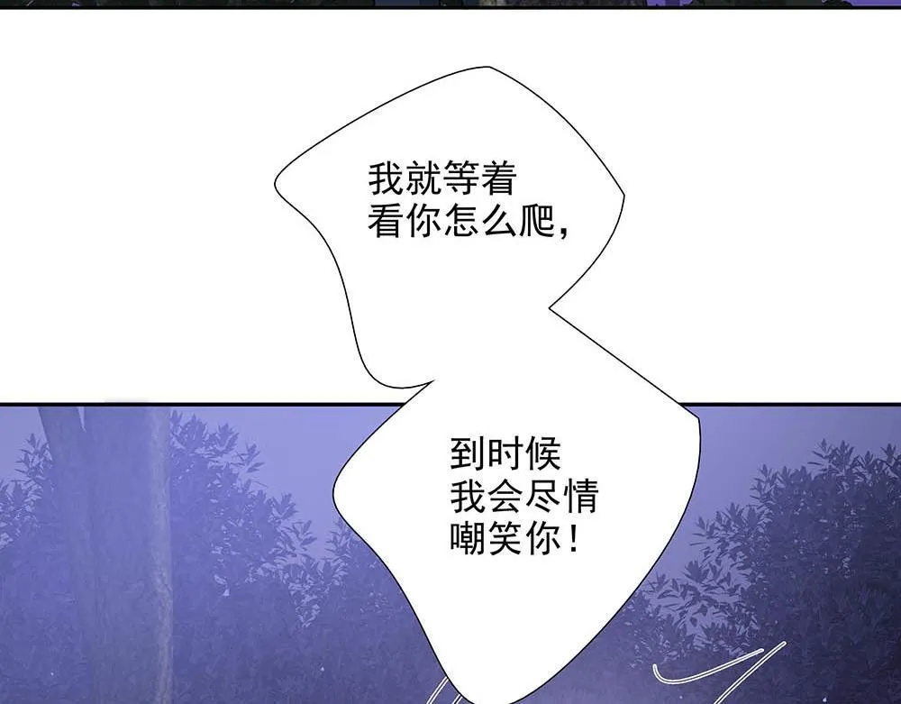 第36话  原谅我吧22