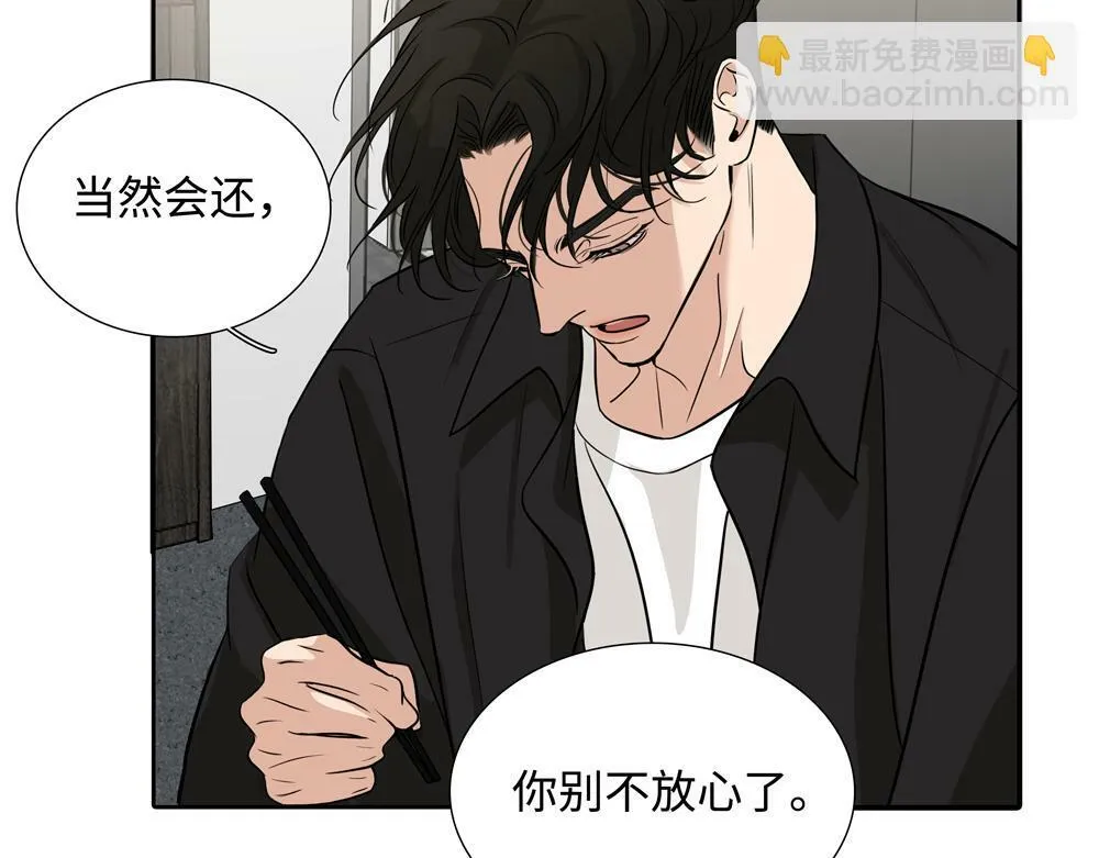 第9话  我是因为你活下来61