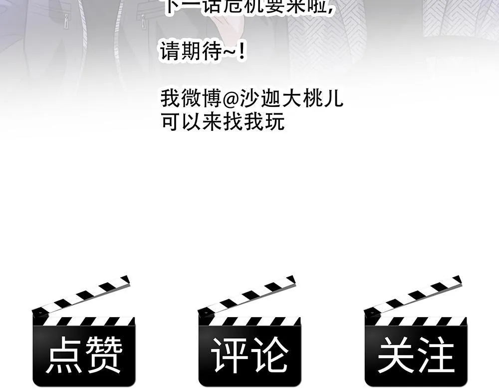 第57话  除你之外没有意义106