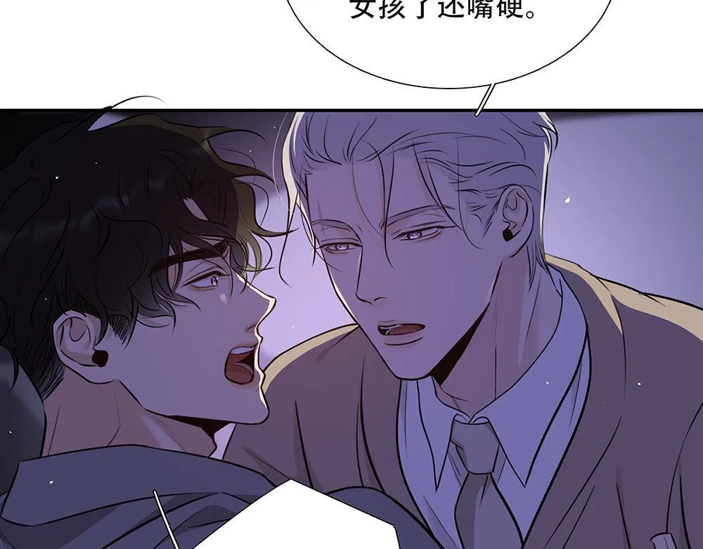 第42话  谁允许你这样的83