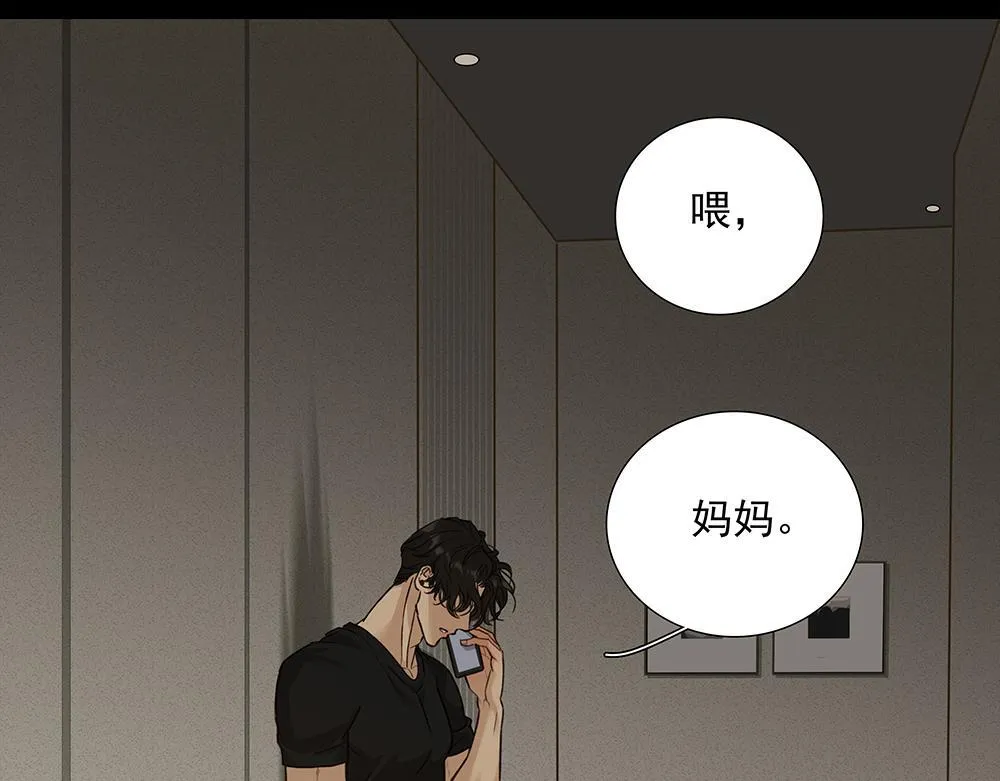 第67话  不忍心17