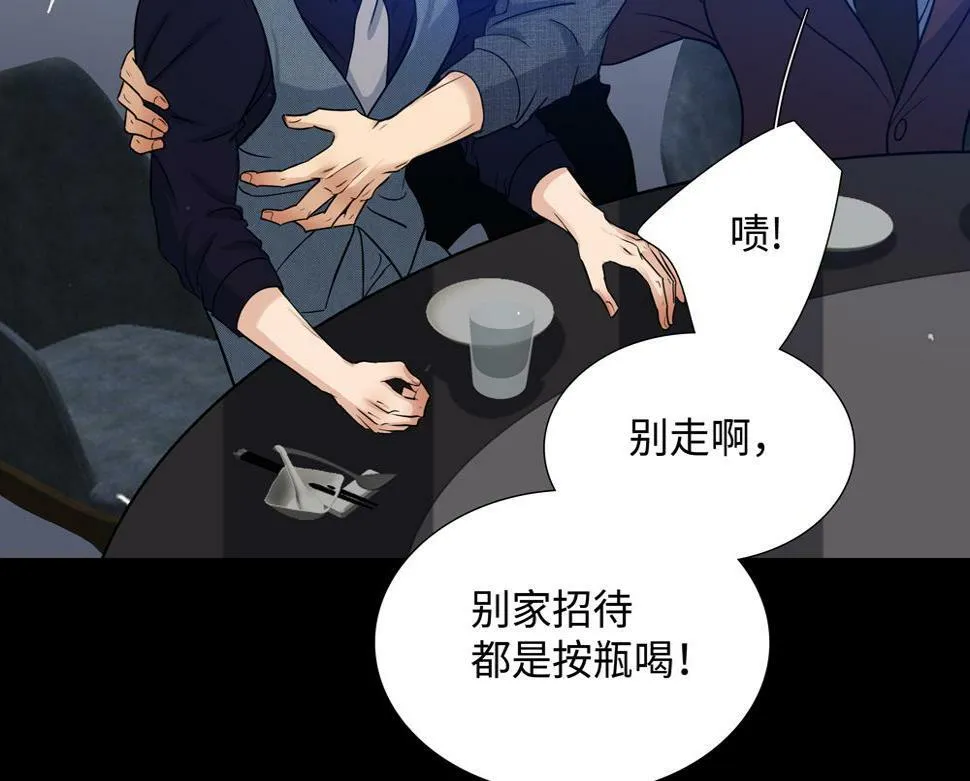 第13话 肮脏的屠宰场71