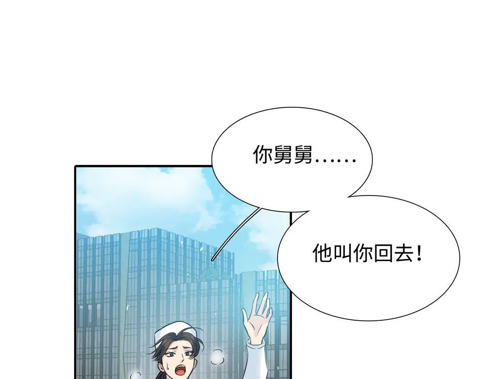 第10话  你不适用那套规则16